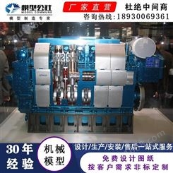2米发动机模型 金属发动机模型 解剖发动机模型 动态发动机模型制作厂家