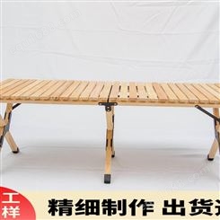 明世智能 原木制作 铝合金折叠桌椅 大量订购 款式多样