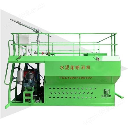贵州水泥浆喷洒机 草籽种植绿化喷播机 恒睿机械