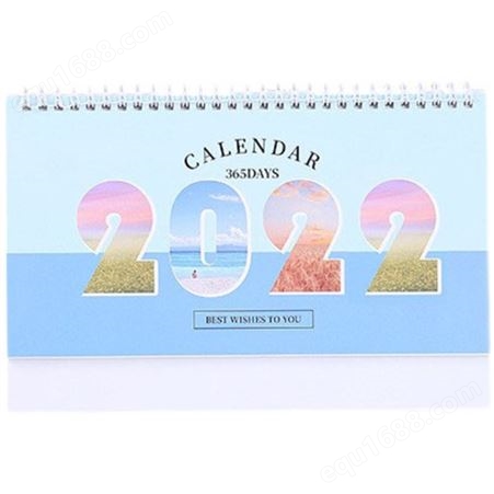 2022年台历印刷 创意企业专版广告桌面日历月历 商务办公挂历