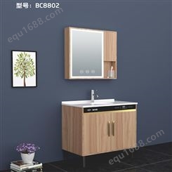 欧沐洁BC8803集成浴室柜批发 集成浴室柜专业生产厂家