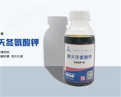 聚天冬氨酸钾-PASP-K