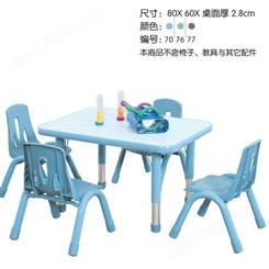 梦航玩具幼儿园实木儿童桌椅早教榉木桌家用桌椅写作业吃饭学习