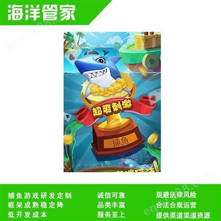 上海 打鱼大弹头卖出 大玩具币买收商人 大材料回售
