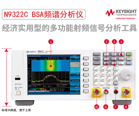 KEYSIGHT/N9322C频谱分析仪