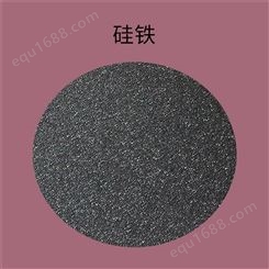 雷公合金材料 高碳72/75硅铁 FeSi72/75 粒度10-100mm