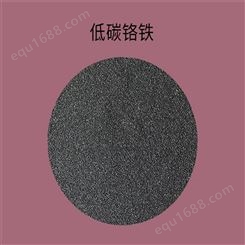 雷公合金材料 微碳铬铁 200目 CrFe65 C0.05焊材低碳铬铁粉