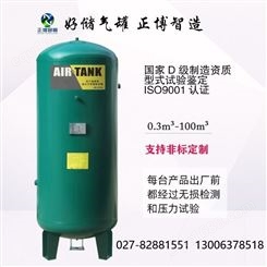 空气储罐常见规格现货可来图加工随货提供压力容器证