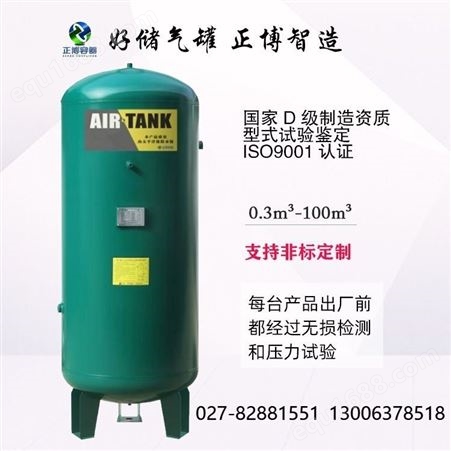 空气储罐常见规格现货可来图加工随货提供压力容器证