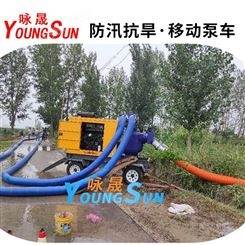 大型应急水泵 1500立方防汛排涝水泵 咏晟