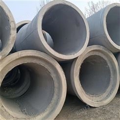 下水道预制承插口水泥管 钢筋混凝土排水管 承载力强