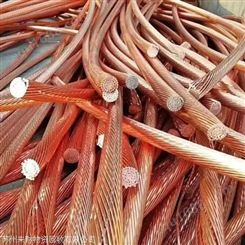 昆山废铜回收公司苏州电缆线回收