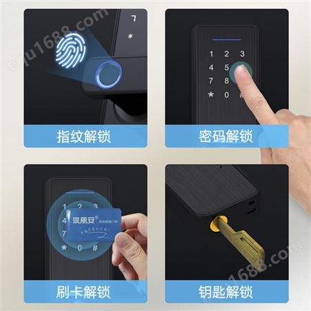 品质优秀索乐达指纹锁房间防盗办公室木门公寓刷卡密码智能锁