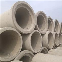 8m混凝土单排圆孔下水道水泥管 基础设施 使用寿命长