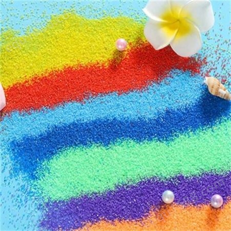 耐磨地坪真石漆涂料用 染色彩砂 儿童游乐场沙滩用