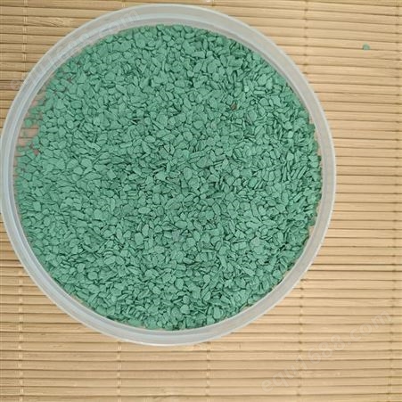 天然染色页岩片油母沥青板岩薄款防水卷材涂料专用