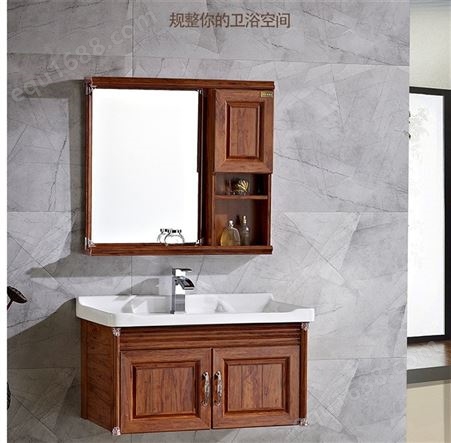 新中式浴室柜太空铝组合洗漱盆一体式面盆镜柜现代卫生间洗手台