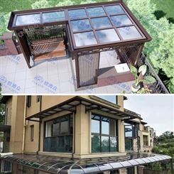 中式阳光房 保温隔热阳光房 庭院设计搭建 免费出效果图