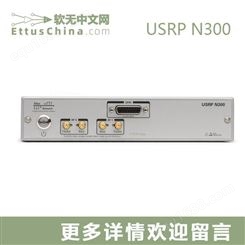 软件无线电 USRP N310 Ettus
