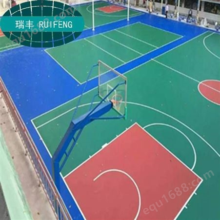 华欣体育 彩色塑胶跑道 橡塑操场运动场篮球场 瑞丰 可定制
