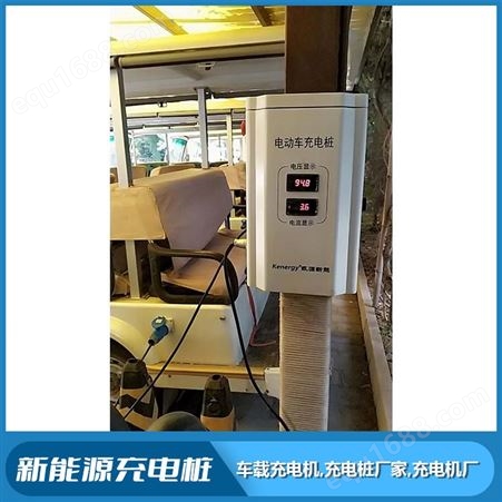 小区智能电动车充电桩 刷卡投币适用电瓶车充电站 直流充电 凯源