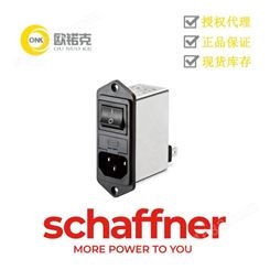 SCHAFFNER夏弗纳 FN280 系列 IEC滤波器 2极开关 C14插座 面板安装