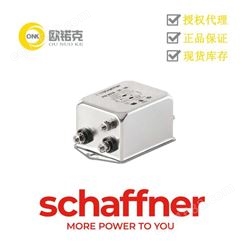SCHAFFNER夏弗纳 FN2023系列单相RFI滤波器底盘安装FN2030-30-08