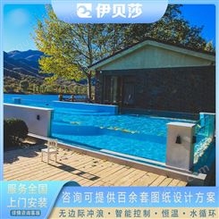 伊贝莎红民宿游泳池大型透明钢化玻璃恒温泳池设备厂家