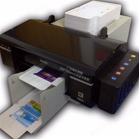 会议证卡打印机人像证卡打印机非标定制100*70mm