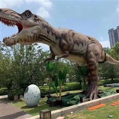 仿真恐龙雕塑 硅胶恐龙展模型出租