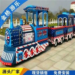 无轨小火车设备   电动小火车   郑州金桥