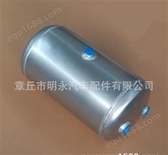 明永汽配生产供应 储气罐   镁铝合金储气筒自动化设备专用储气筒