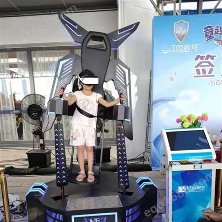 VR互动体验展设备租赁 VR设备体验租赁厂家