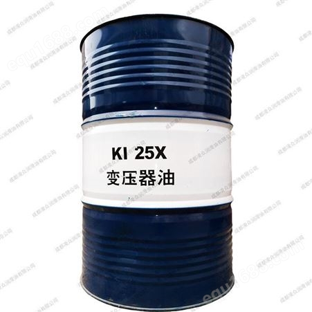 克拉玛依变压器油25# 昆仑KI25X超高压变压器油 电气绝缘油