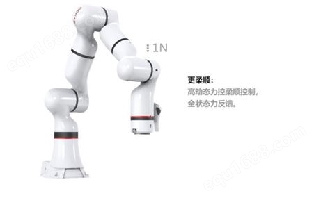 ROKAE珞石新一代柔性协作机器人机械 xMate 系列