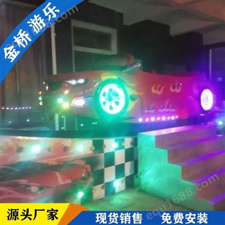 儿童游乐城设备   弯月飘车   郑州金桥