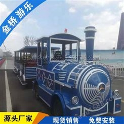 小型儿童游乐户外设备   小火车    郑州金桥