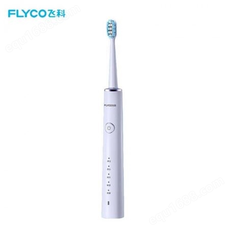 飞科电动牙刷全国代理 充电式全自动声波震动电动牙刷 FT7108