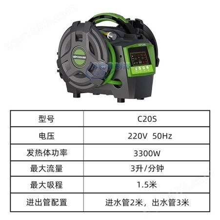 维朋蒸汽清洗机C20S家电空调蒸汽清洗泵高温高压