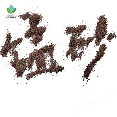 过滤材料锰砂40%含量 软化水质 各种水质杂质过滤