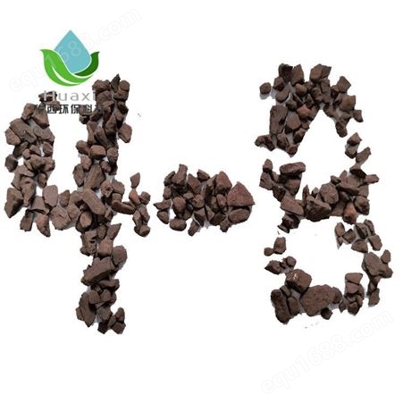 锰砂滤料含量35 除铁除锰地下水处理去黄 华西