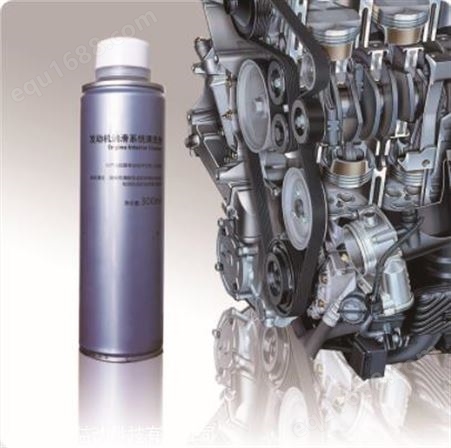 发动机润滑系统免拆清洗剂 换机油前加入 清理沉积物 B3033