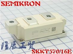 SKKT570/16E 西门康SEMIKRON可控硅