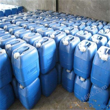 卡松 防腐剂 洗涤原料 工业级杀菌剂 污水处理用 分子量 264.7523