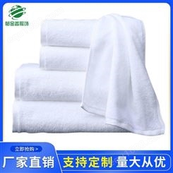 上海浴巾 纯棉酒店专用浴巾 吸水柔软大毛巾可定制刺绣logo