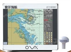 ECS船载电子海图系统 ECS9000-17 赛洋17英寸电子海图 CCS船检