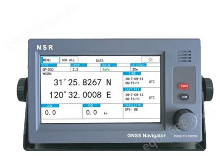 NSR NGR-1000船用GPS导航仪 7英寸船载北斗GNSS接收机 CCS、RS