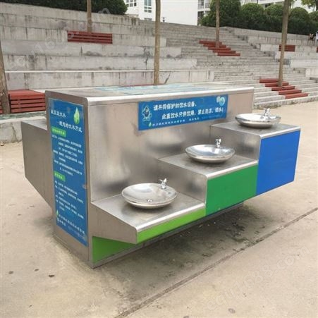 户外饮水设施公共直饮机休闲公园饮水机社区直饮台