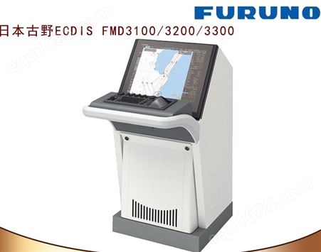 FURUNO古野FMD-3100/3200/3300船载ECDIS电子海图显示与信息系统