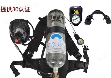 RHZK6.8/30自给正压式空气呼吸器 消防空呼 3C强制认证双声光报警